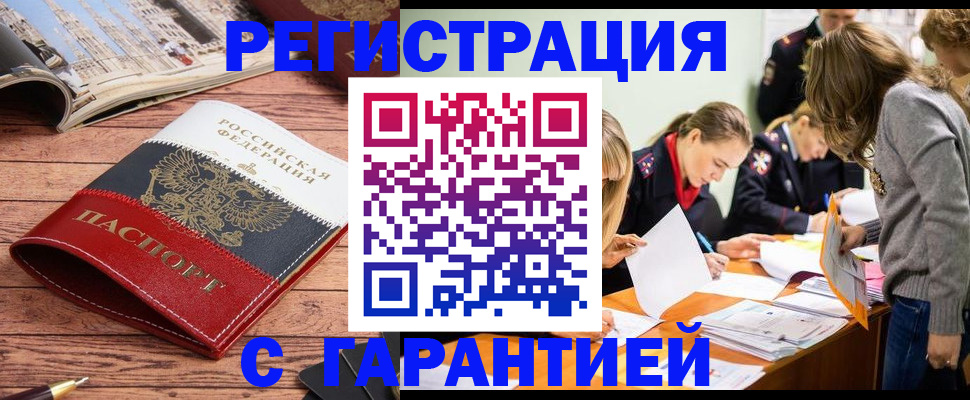 найти адрес прописки в Мантурово