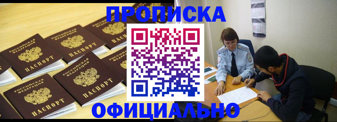 регистрация для дет. сада в Мантурово